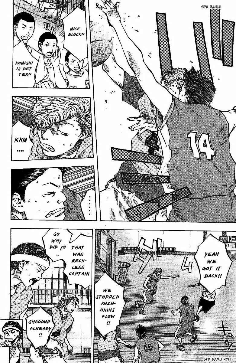 Page 11 Chapter 49 Ahiru no Sora