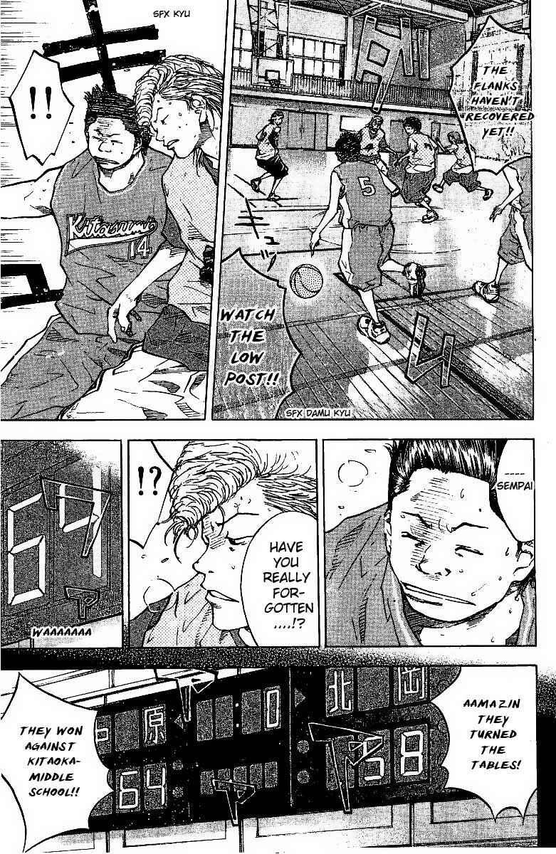 Page 12 Chapter 49 Ahiru no Sora
