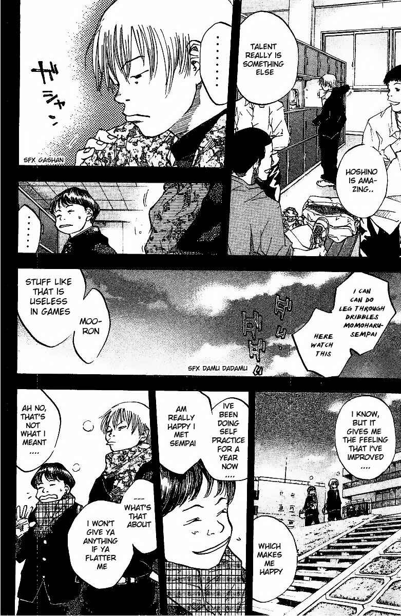 Page 13 Chapter 49 Ahiru no Sora