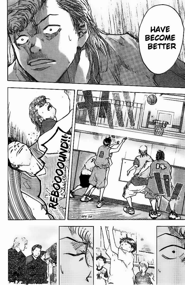 Page 16 Chapter 49 Ahiru no Sora