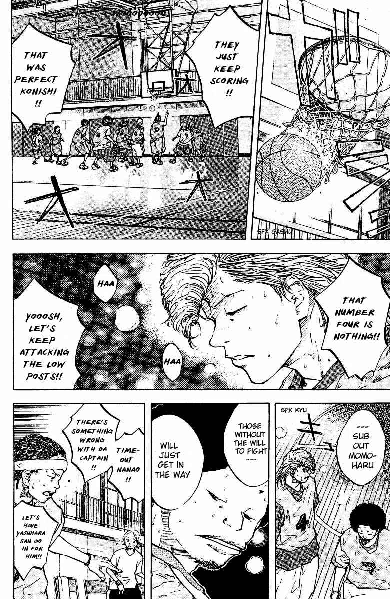 Page 18 Chapter 49 Ahiru no Sora