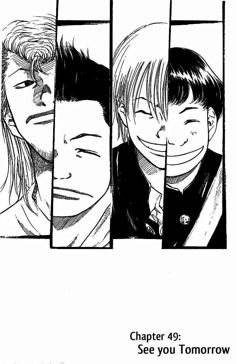 Page 2 Chapter 49 Ahiru no Sora