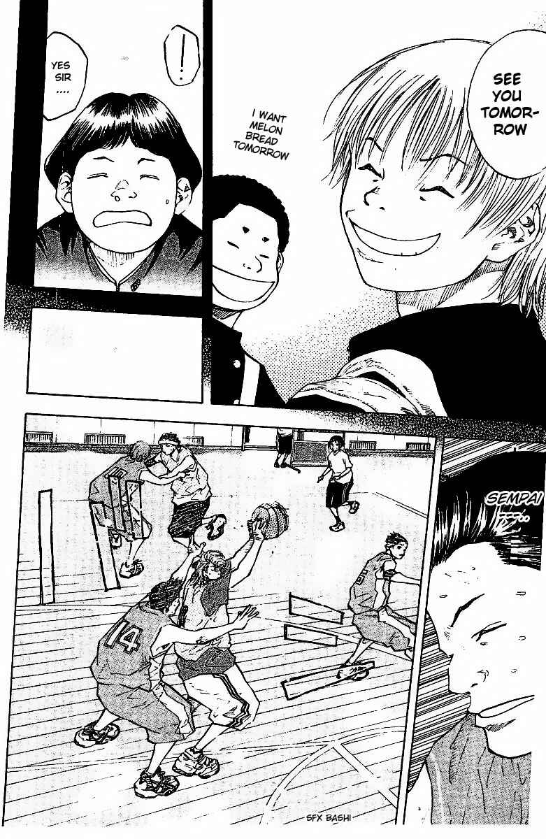 Page 9 Chapter 49 Ahiru no Sora