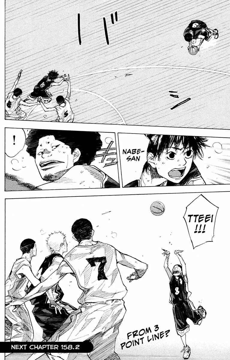 Page 17 Chapter 158.1 Ahiru no Sora