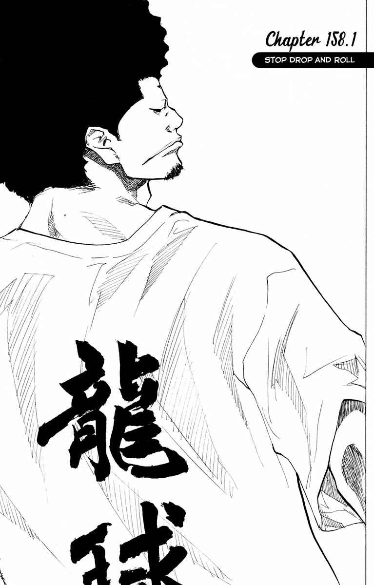 Page 2 Chapter 158.1 Ahiru no Sora