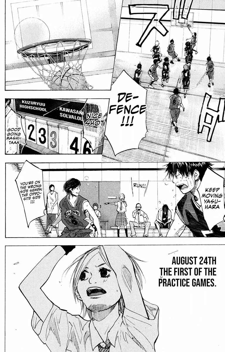 Page 3 Chapter 158.1 Ahiru no Sora