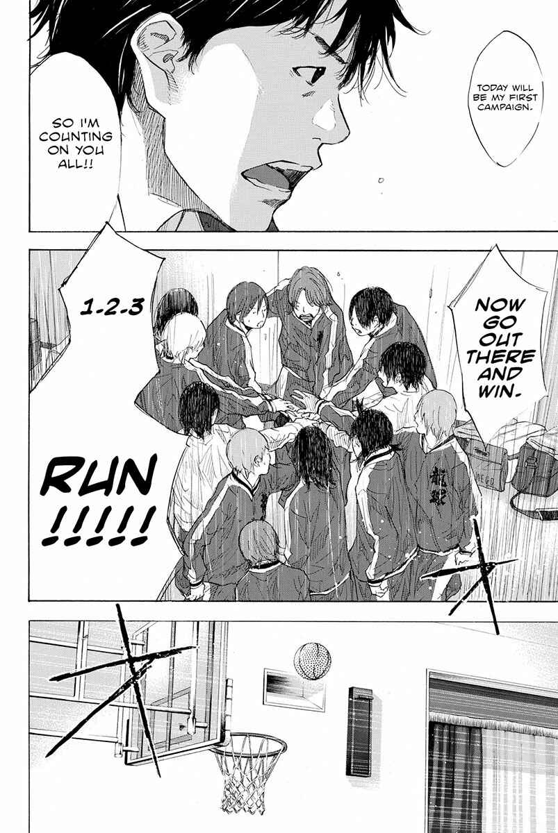 Page 12 Chapter 188 Ahiru no Sora