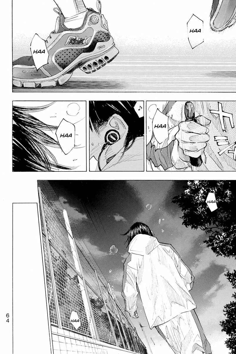 Page 14 Chapter 188 Ahiru no Sora