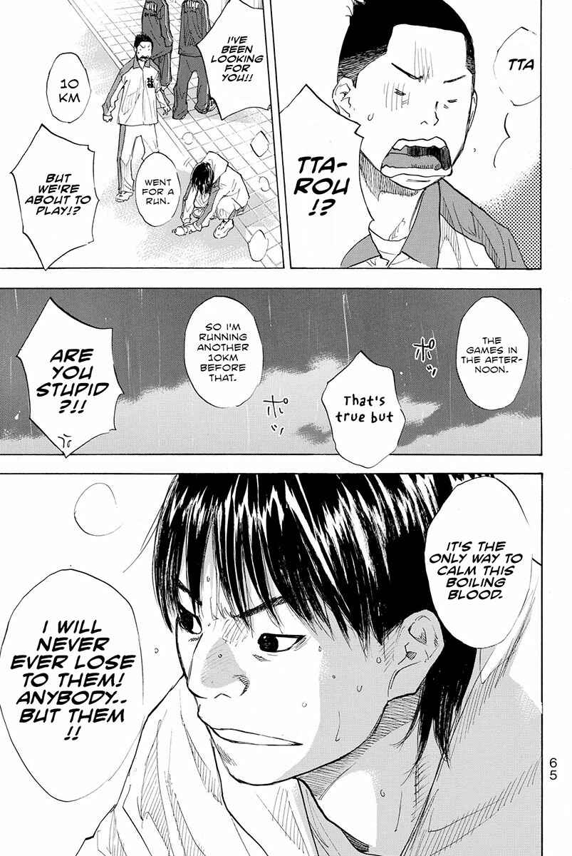 Page 15 Chapter 188 Ahiru no Sora