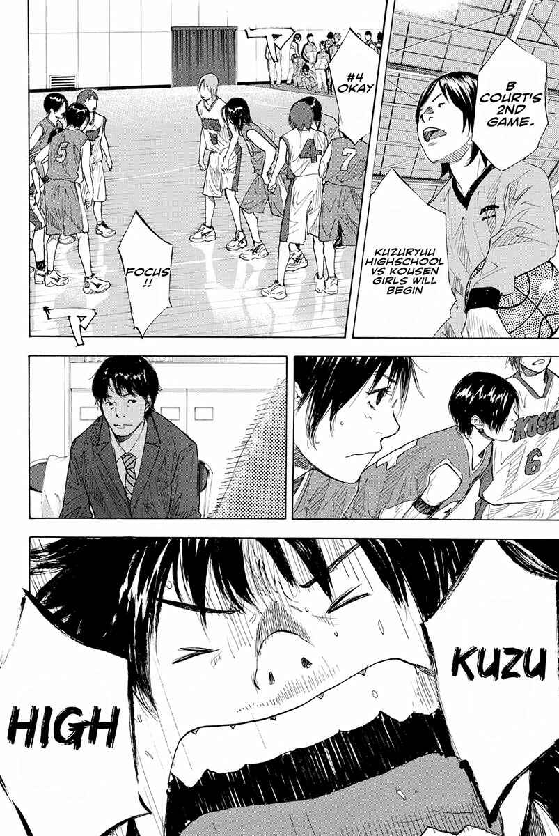 Page 16 Chapter 188 Ahiru no Sora