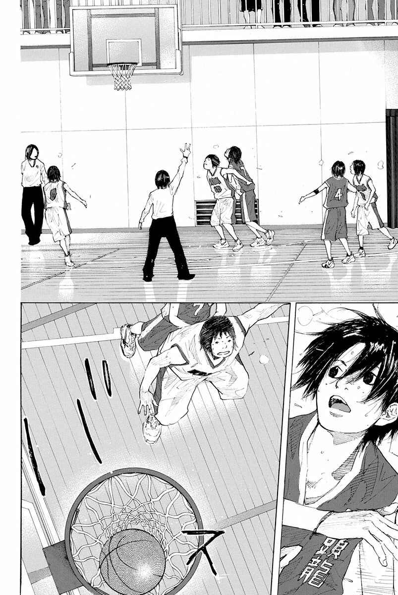 Page 32 Chapter 188 Ahiru no Sora