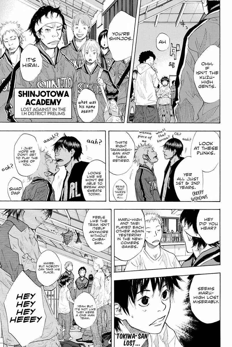 Page 5 Chapter 188 Ahiru no Sora