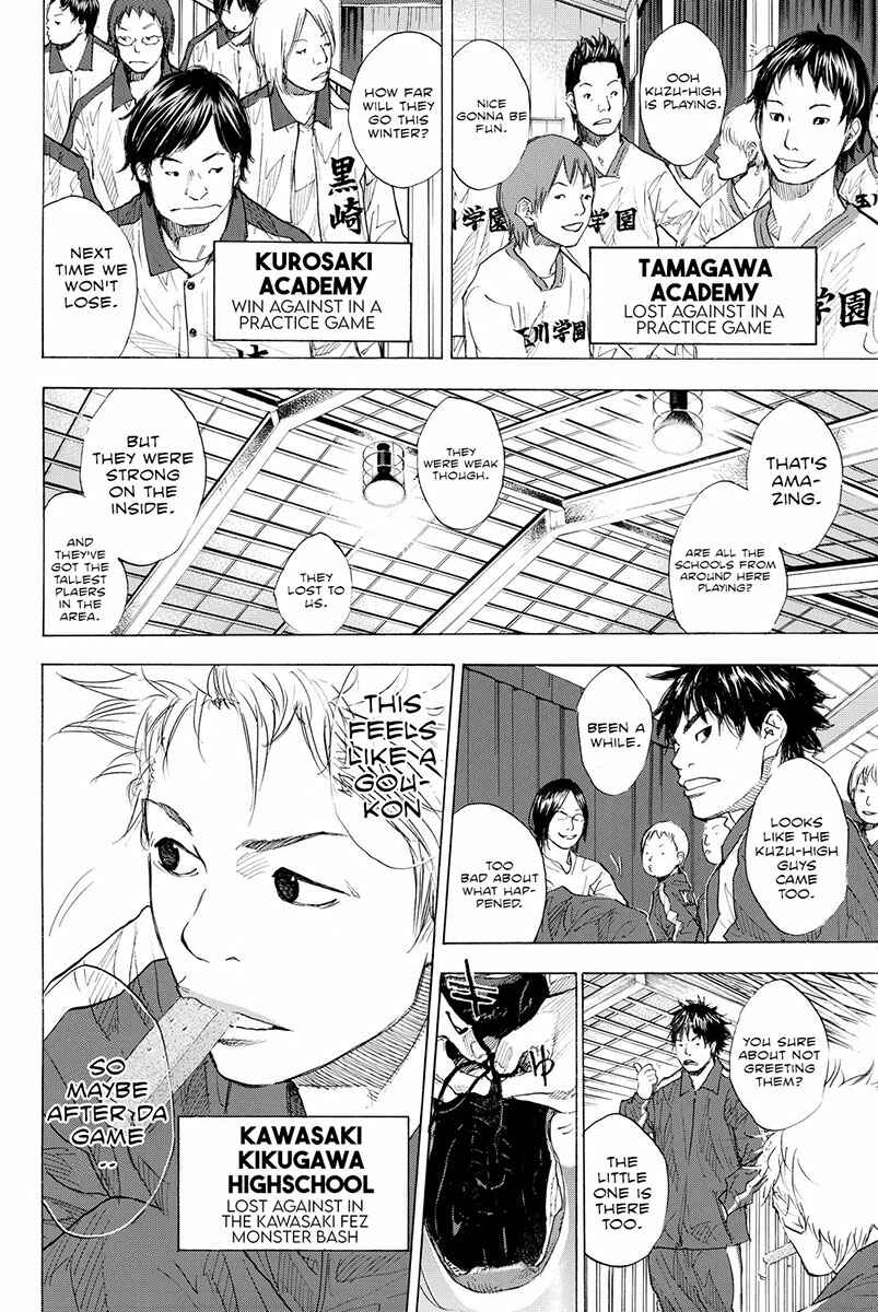 Page 8 Chapter 188 Ahiru no Sora