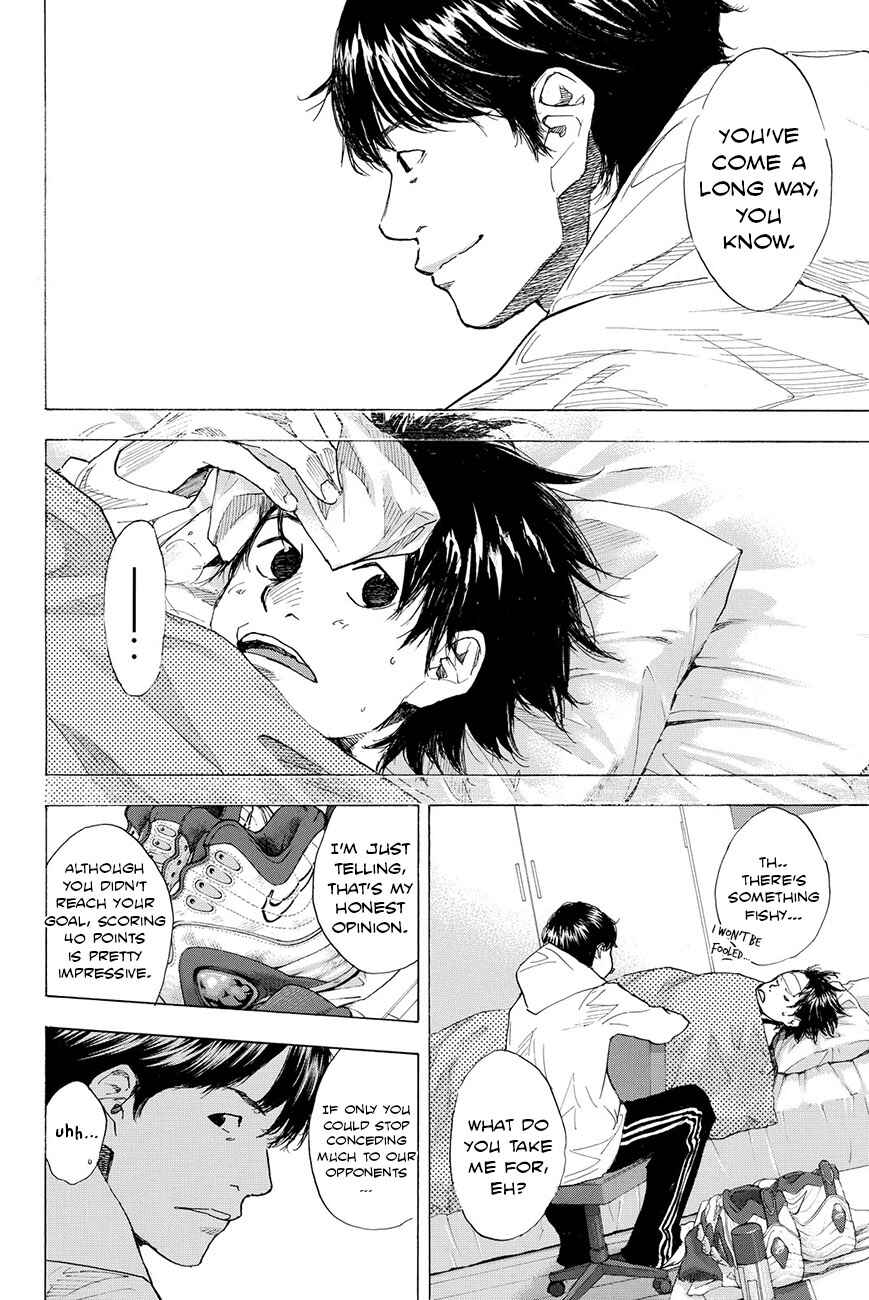 Page 12 Chapter 197 Ahiru no Sora