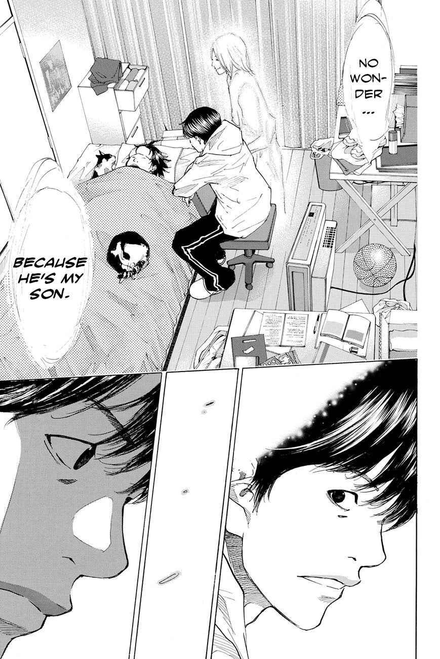 Page 15 Chapter 197 Ahiru no Sora