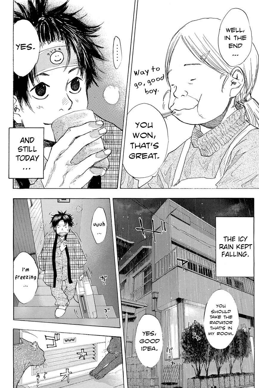 Page 5 Chapter 197 Ahiru no Sora