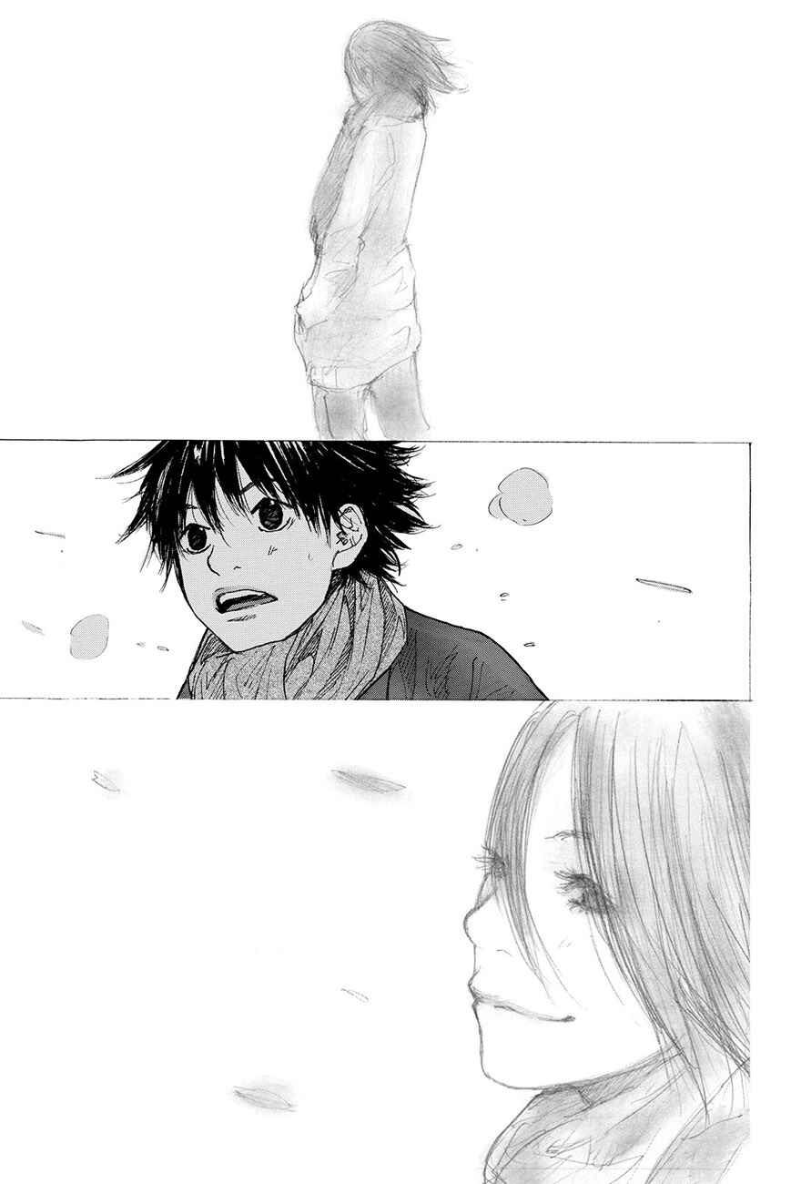 Page 8 Chapter 197 Ahiru no Sora