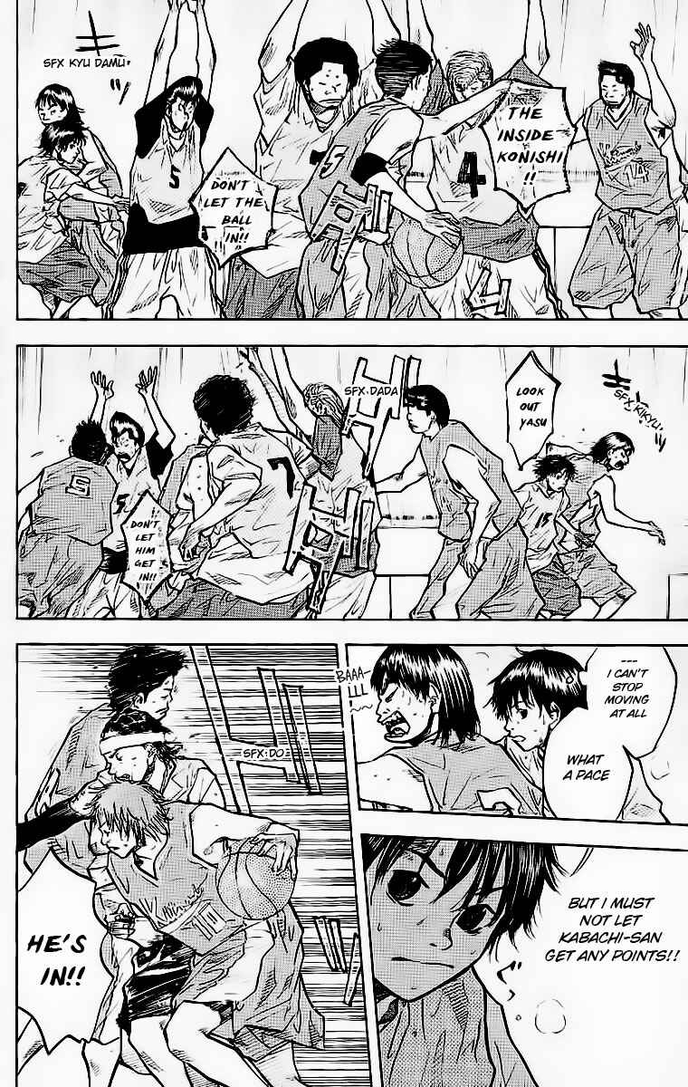 Page 18 Chapter 43 Ahiru no Sora