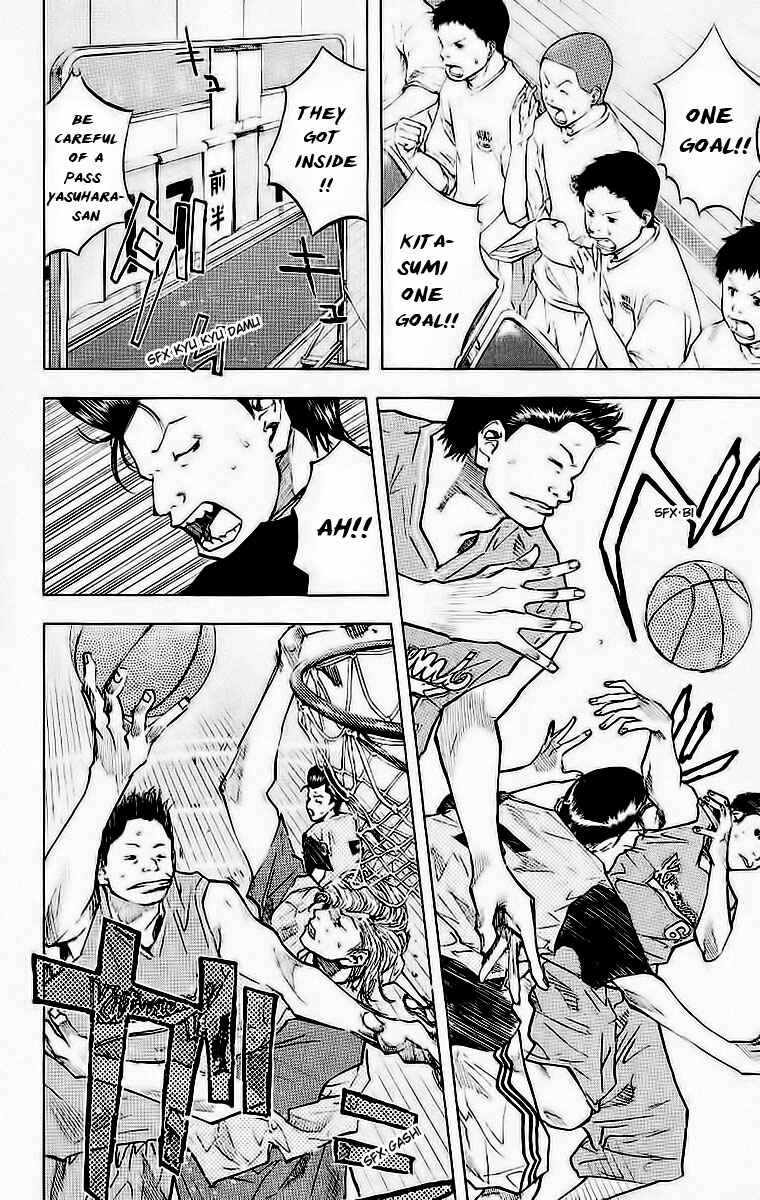 Page 3 Chapter 43 Ahiru no Sora