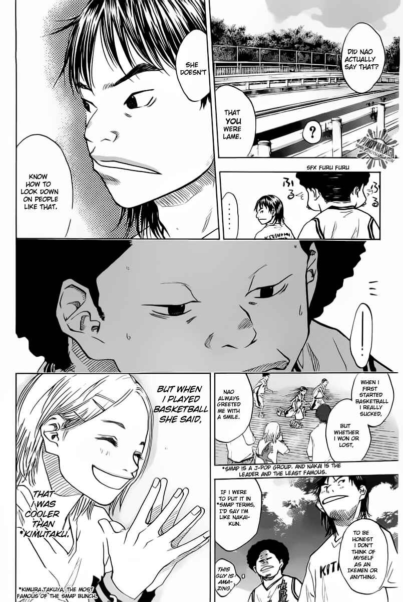 Page 9 Chapter 77 Ahiru no Sora