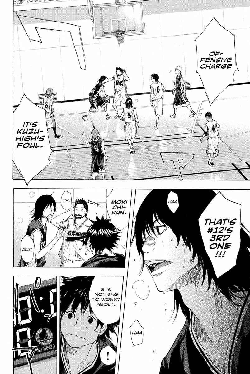 Page 14 Chapter 192 Ahiru no Sora