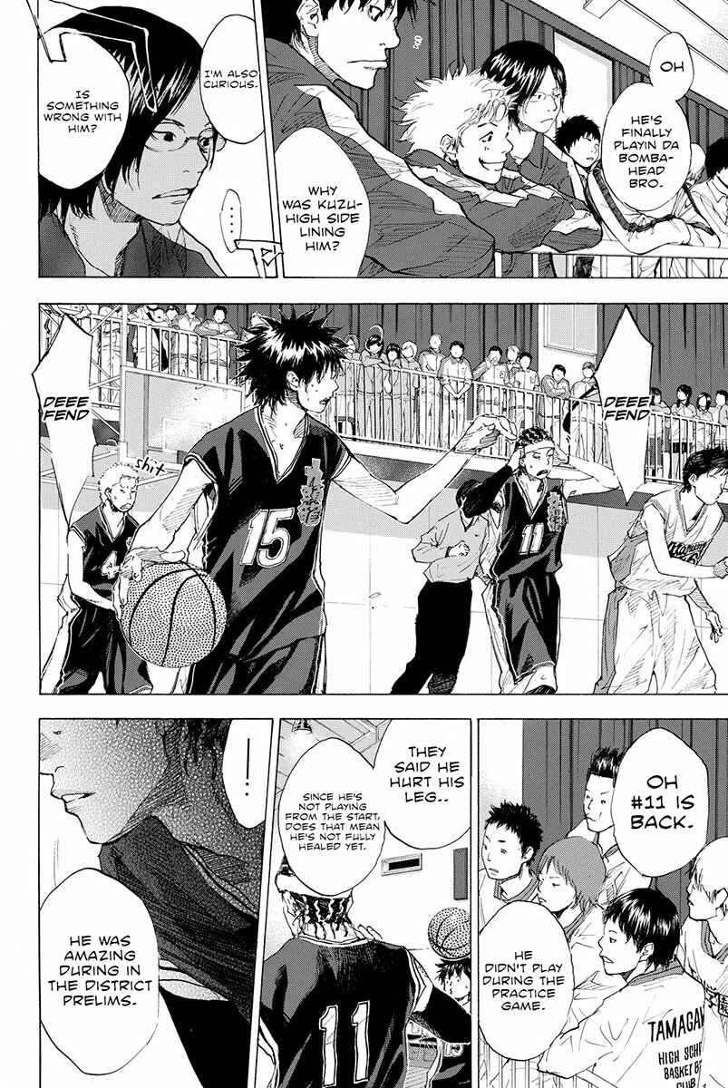 Page 16 Chapter 192 Ahiru no Sora