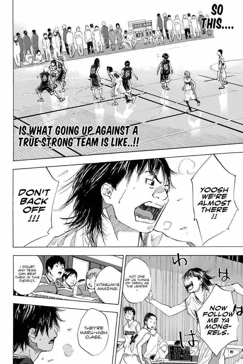 Page 4 Chapter 192 Ahiru no Sora