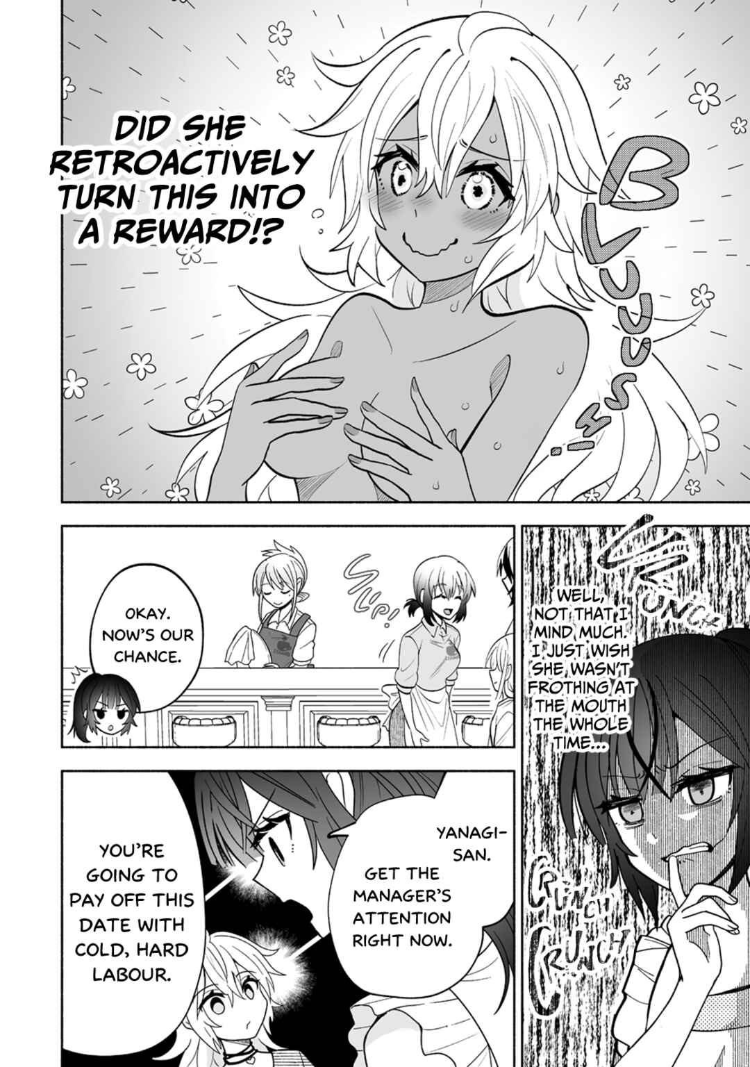 Page 12 Chapter 6 Osananajimi no Ijou Kawaii Imouto-chan