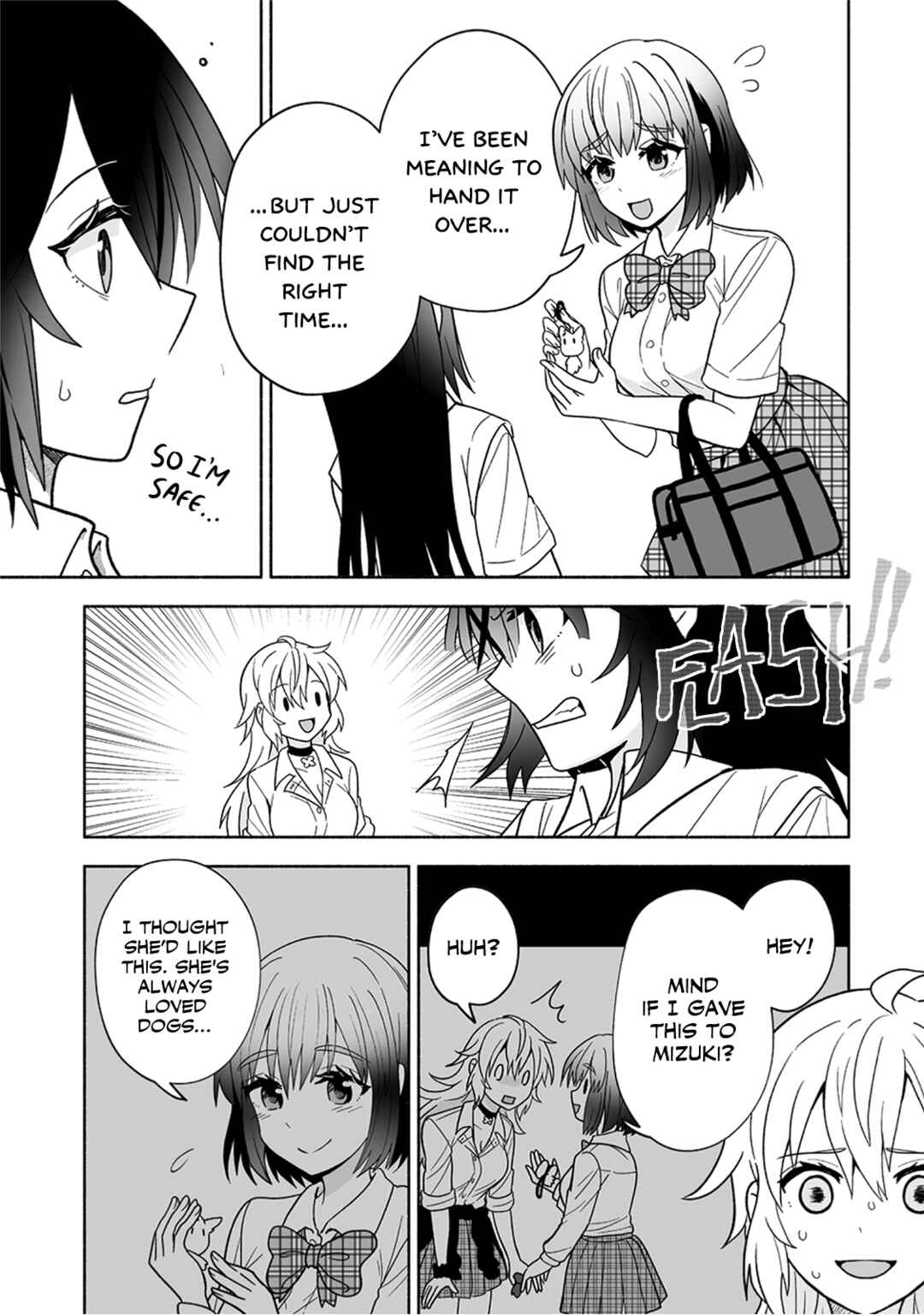 Page 17 Chapter 3 Osananajimi no Ijou Kawaii Imouto-chan