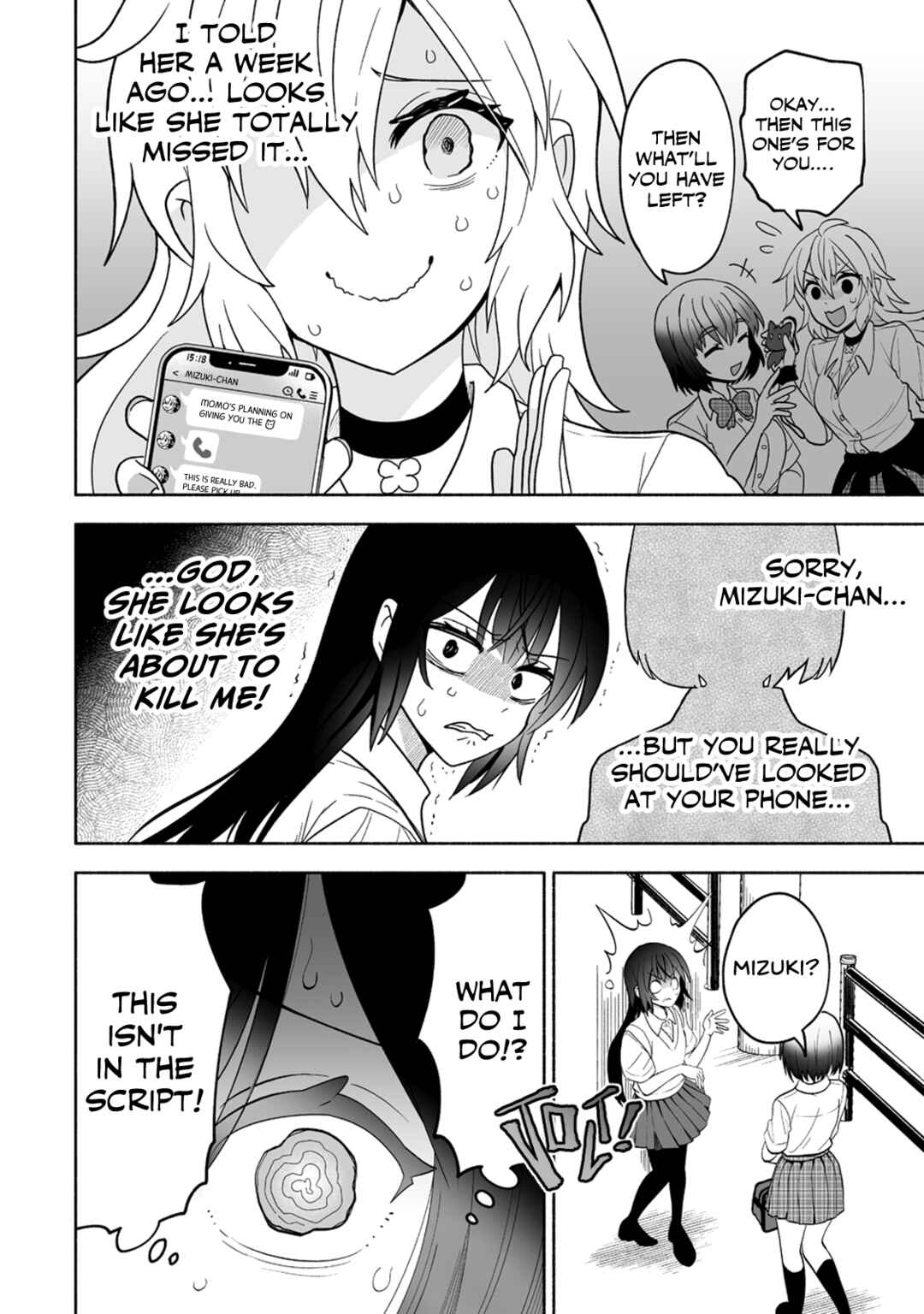Page 18 Chapter 3 Osananajimi no Ijou Kawaii Imouto-chan