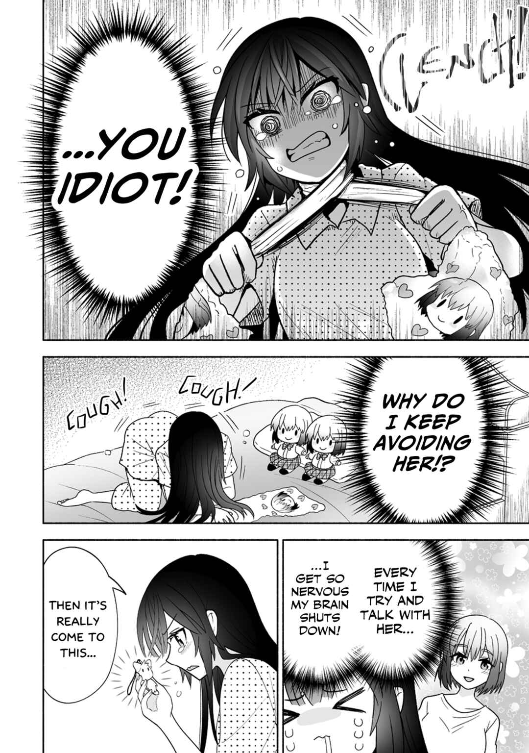 Page 2 Chapter 3 Osananajimi no Ijou Kawaii Imouto-chan