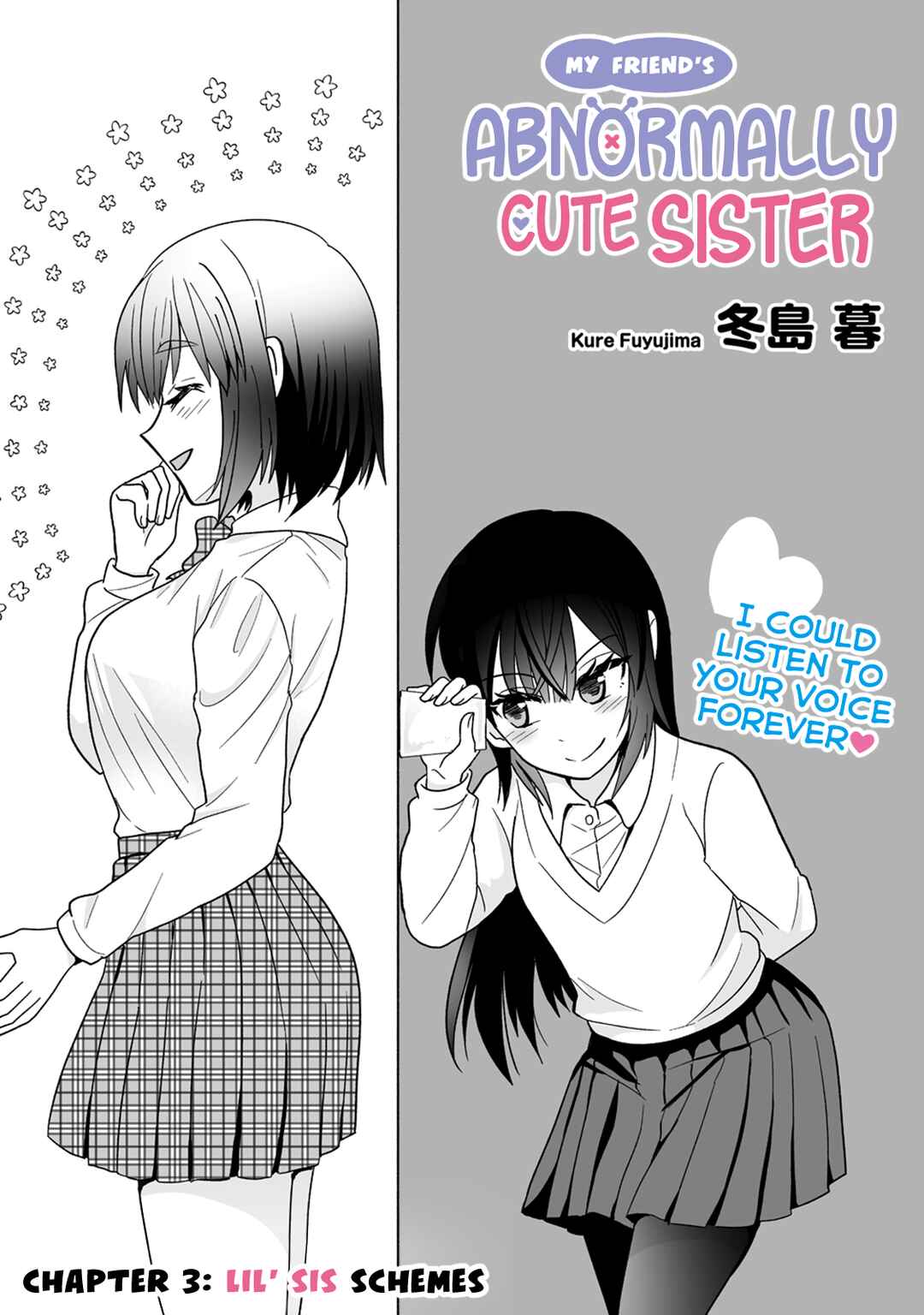 Page 3 Chapter 3 Osananajimi no Ijou Kawaii Imouto-chan