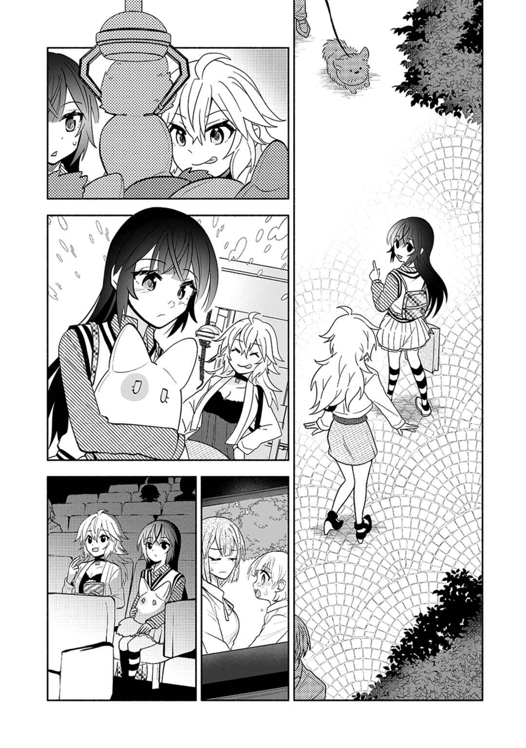 Page 13 Chapter 8 Osananajimi no Ijou Kawaii Imouto-chan