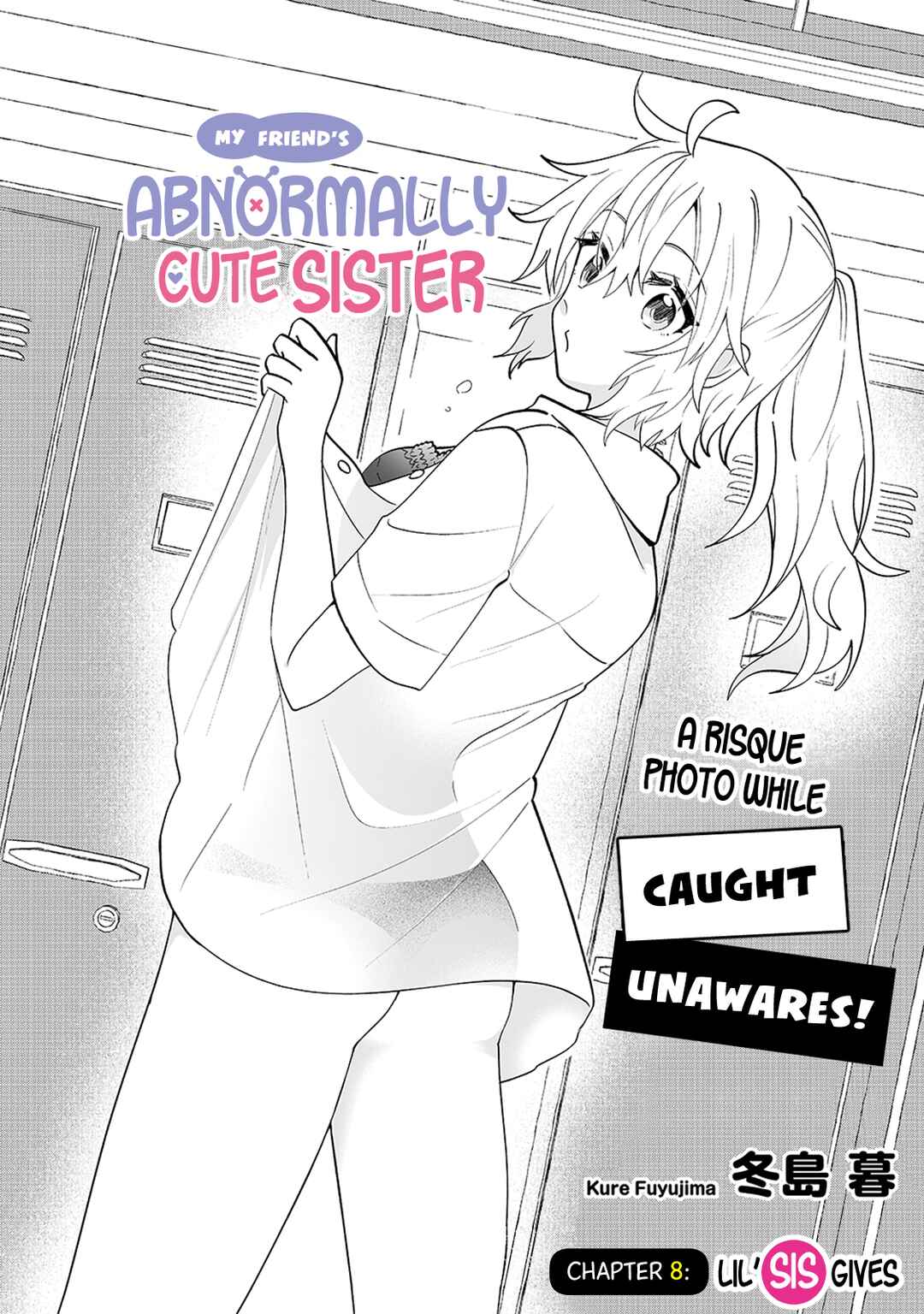 Page 3 Chapter 8 Osananajimi no Ijou Kawaii Imouto-chan