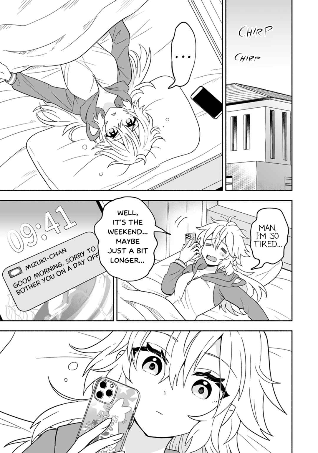 Page 5 Chapter 2 Osananajimi no Ijou Kawaii Imouto-chan