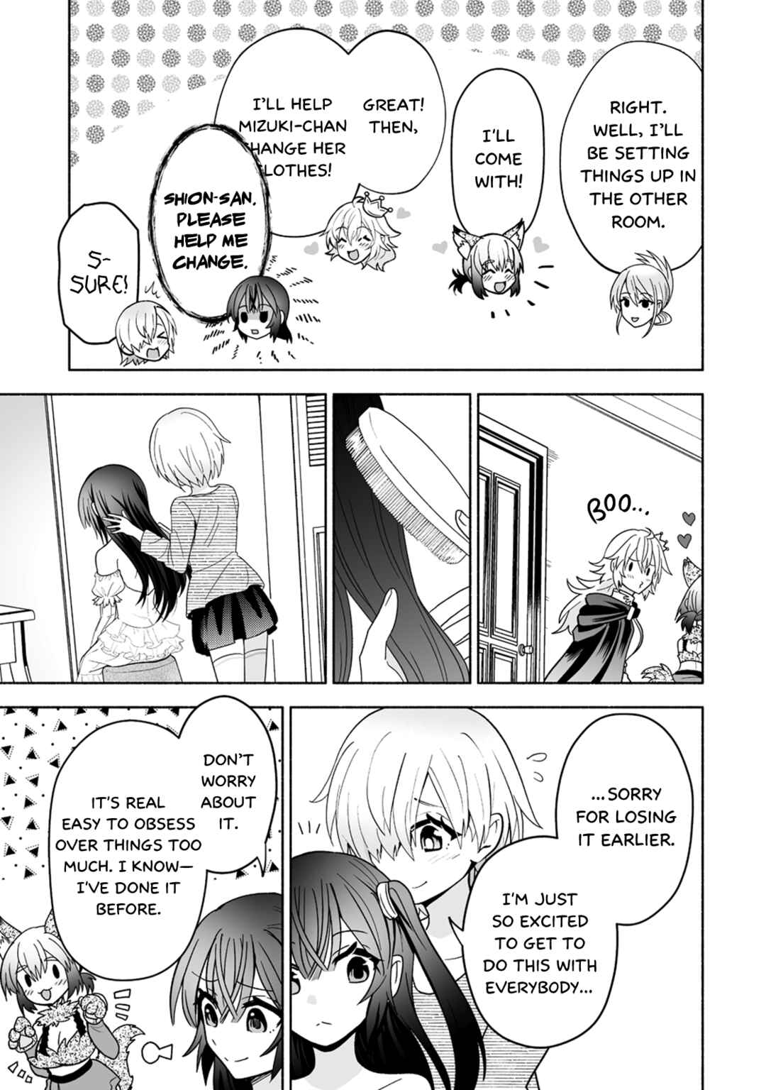 Page 15 Chapter 12 Osananajimi no Ijou Kawaii Imouto-chan