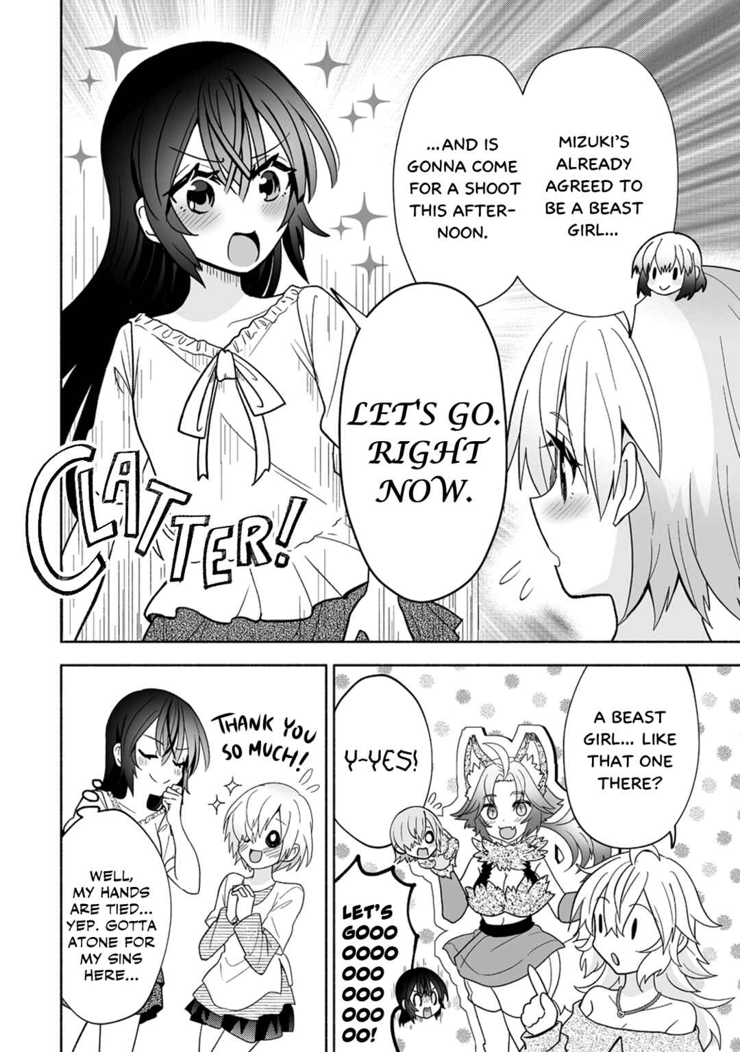 Page 4 Chapter 12 Osananajimi no Ijou Kawaii Imouto-chan