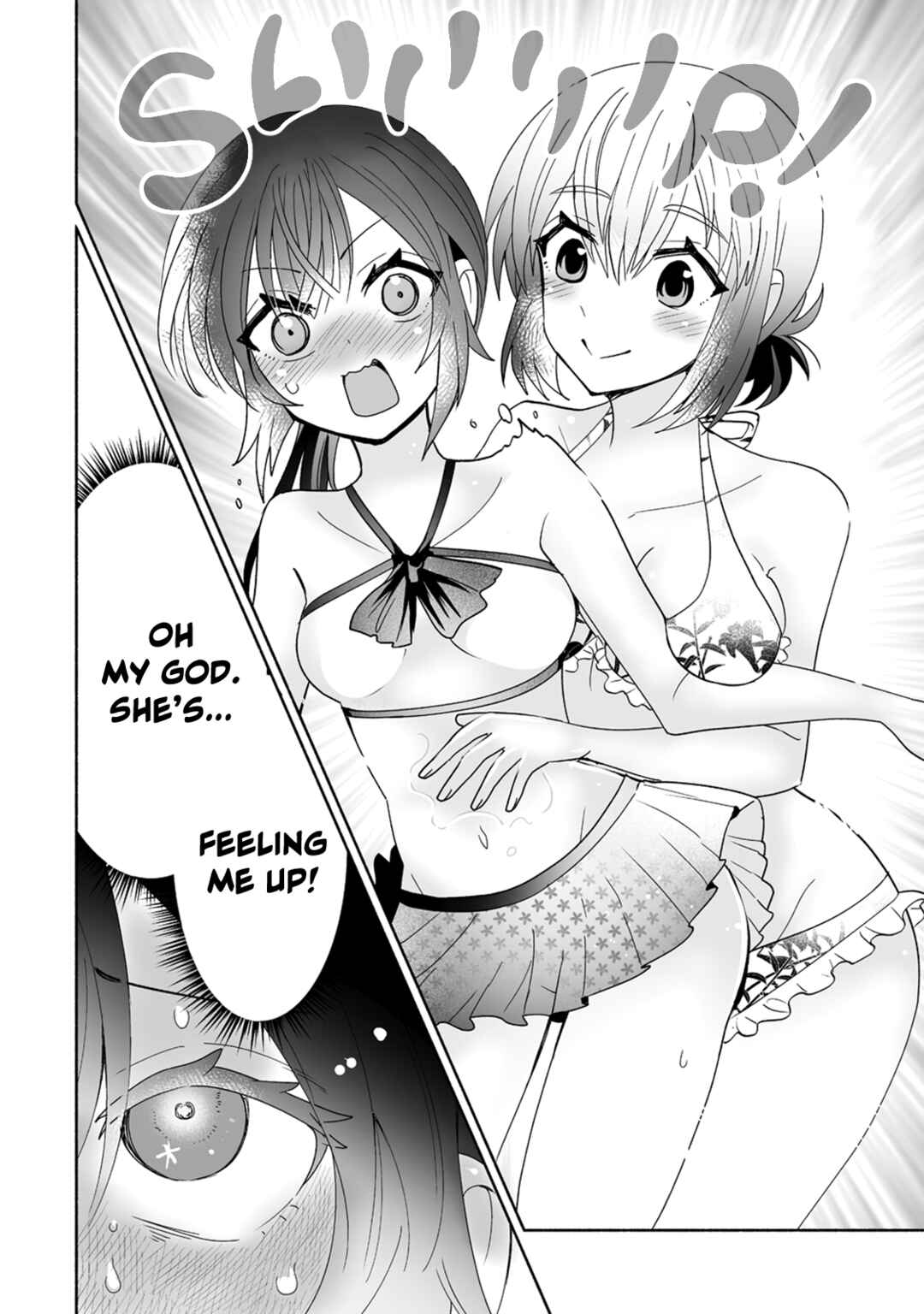 Page 12 Chapter 14 Osananajimi no Ijou Kawaii Imouto-chan
