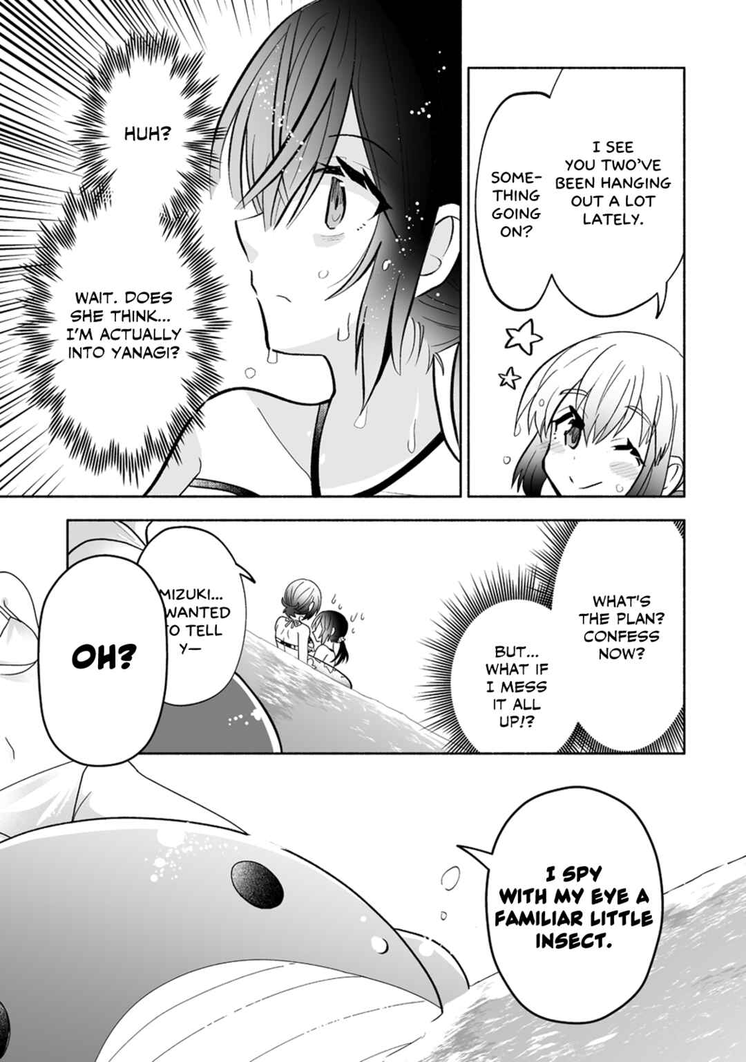 Page 19 Chapter 14 Osananajimi no Ijou Kawaii Imouto-chan