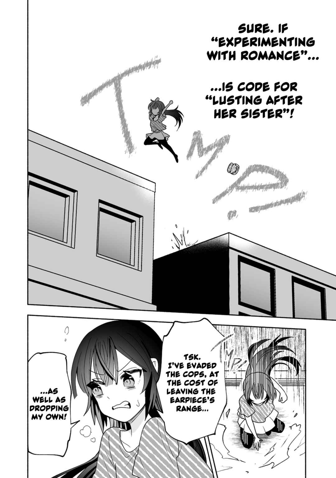 Page 2 Chapter 14 Osananajimi no Ijou Kawaii Imouto-chan