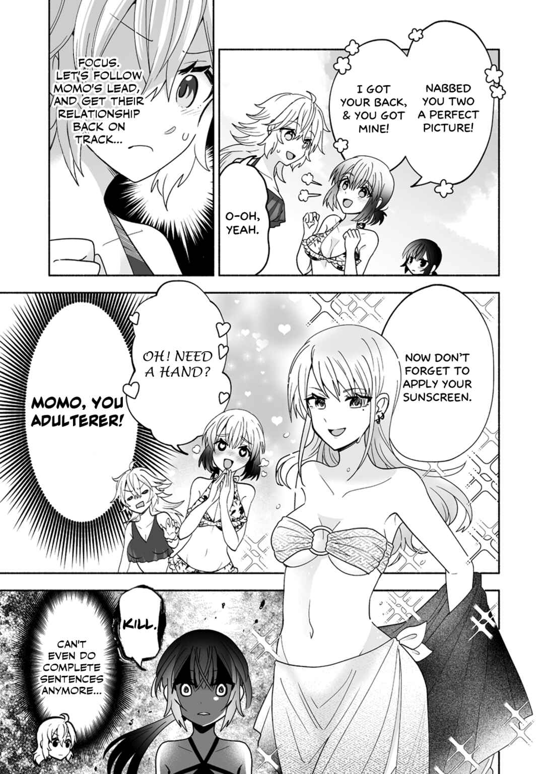 Page 7 Chapter 14 Osananajimi no Ijou Kawaii Imouto-chan