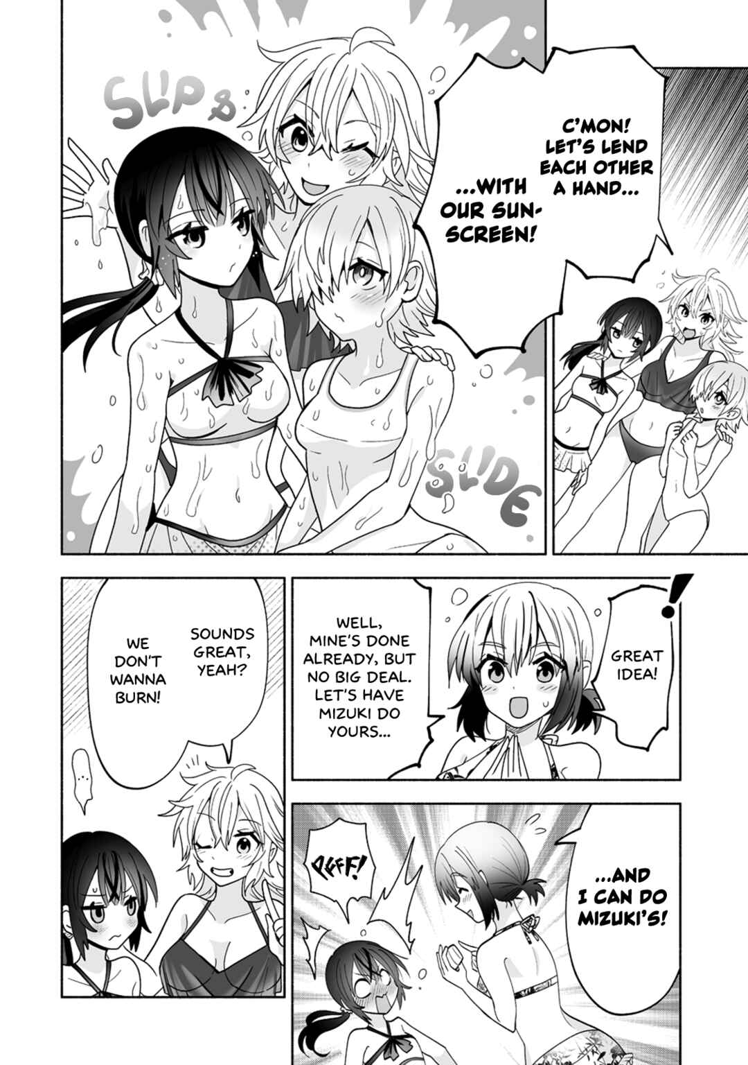 Page 8 Chapter 14 Osananajimi no Ijou Kawaii Imouto-chan