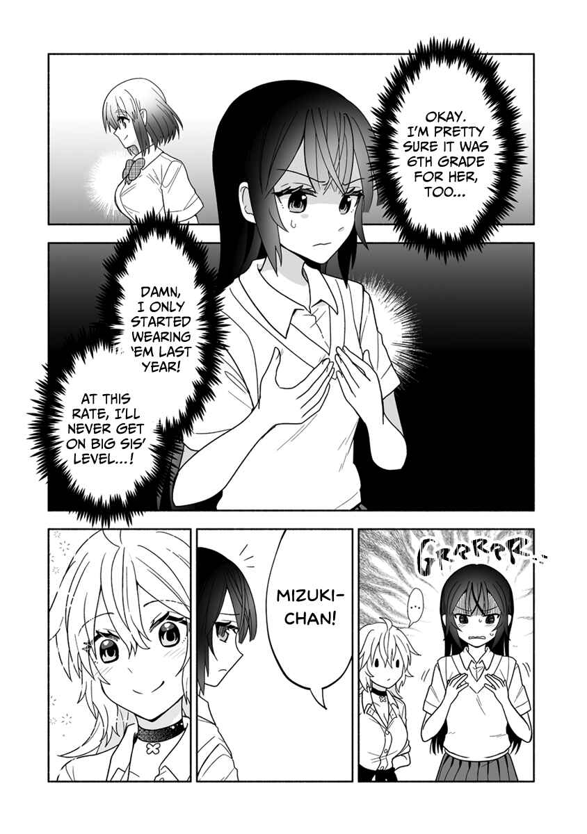Page 2 Chapter 7.1 Osananajimi no Ijou Kawaii Imouto-chan