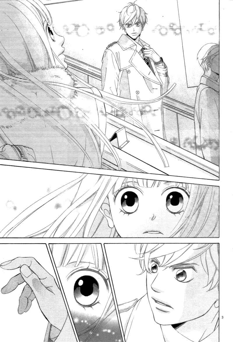 Page 6 Chapter 1 Konna Kekkon, Masaka Watashi ga Suru Nante!? na Hon.