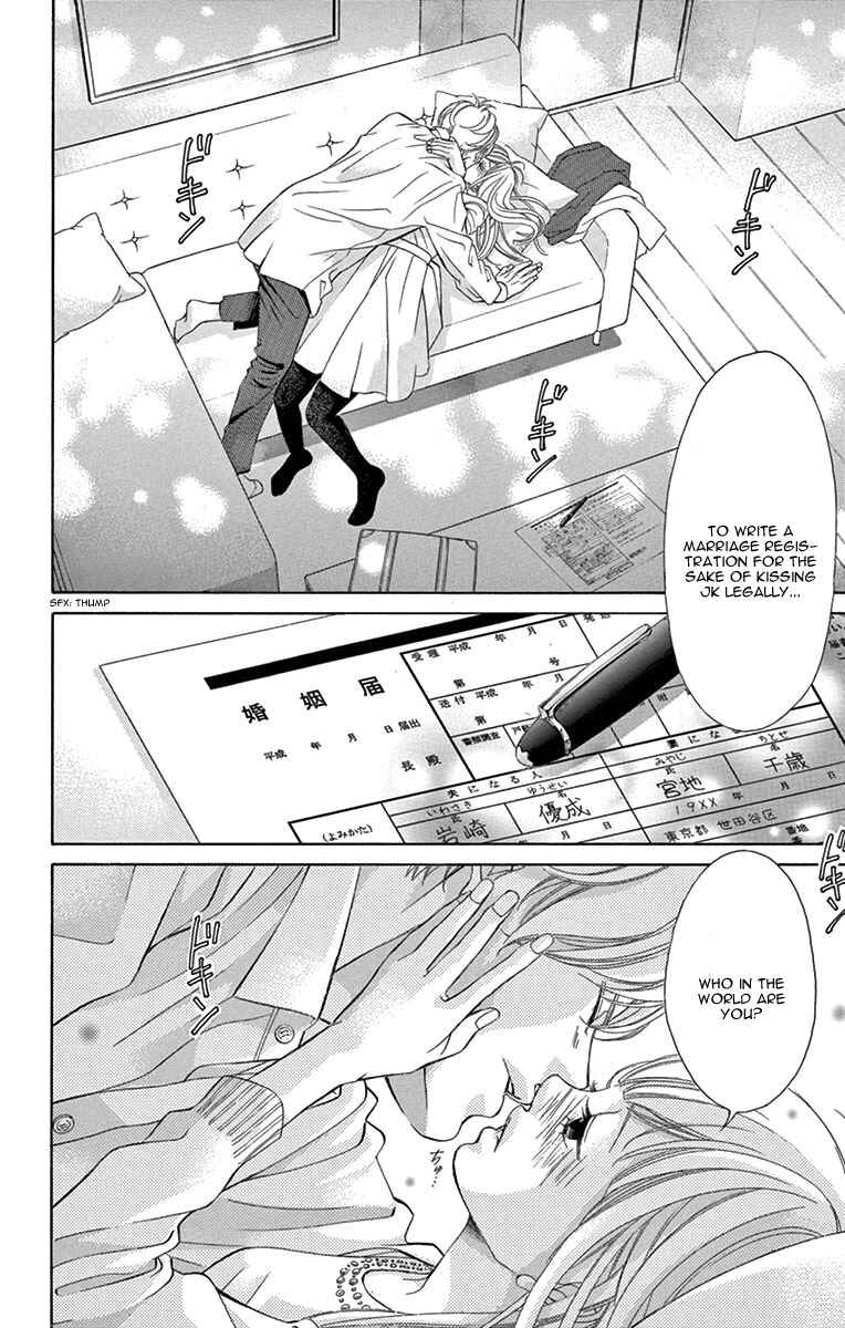 Page 6 Chapter 1.5 Konna Kekkon, Masaka Watashi ga Suru Nante!? na Hon.