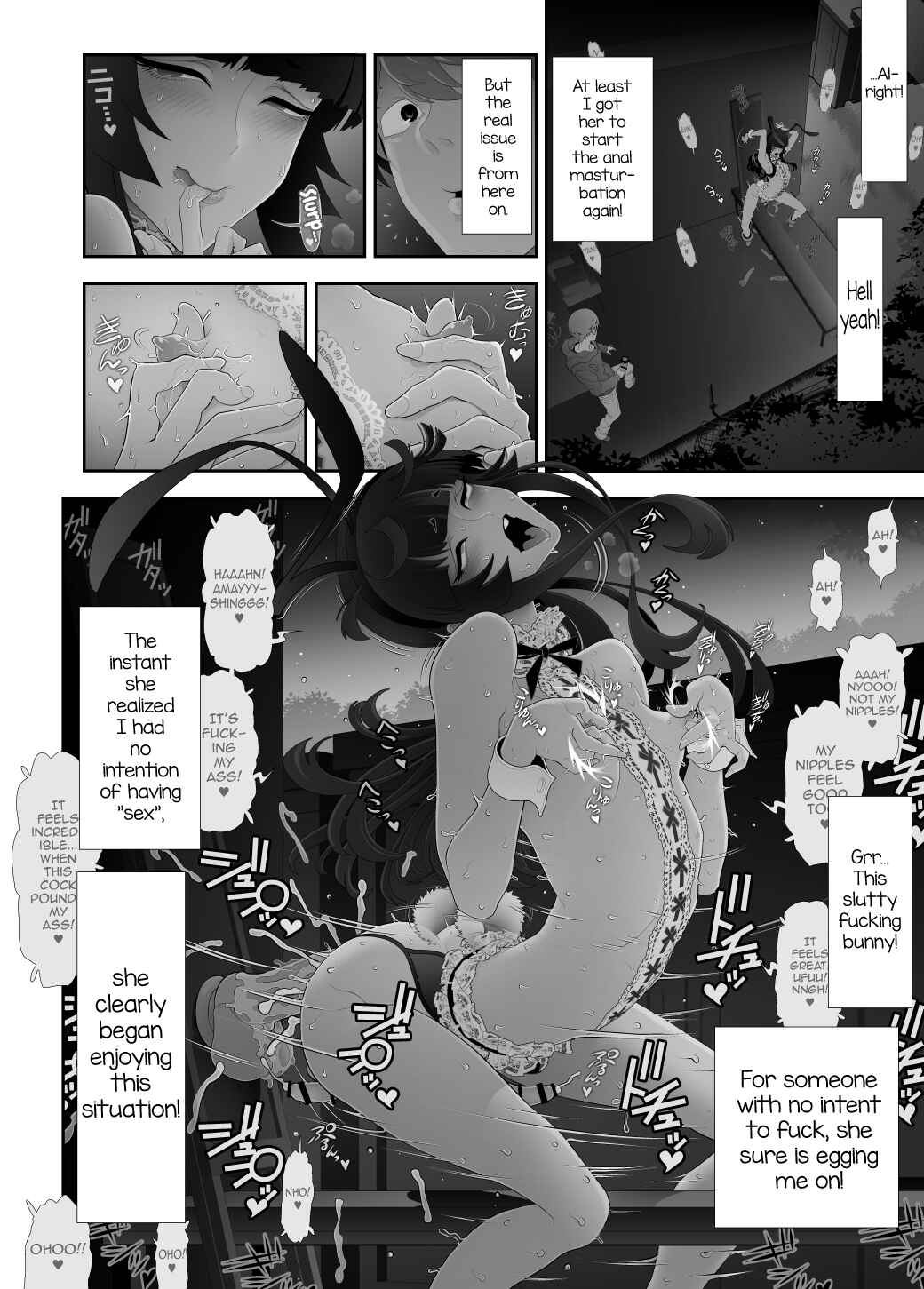 Page 32 Chapter 5 Josoko Hatten Kei