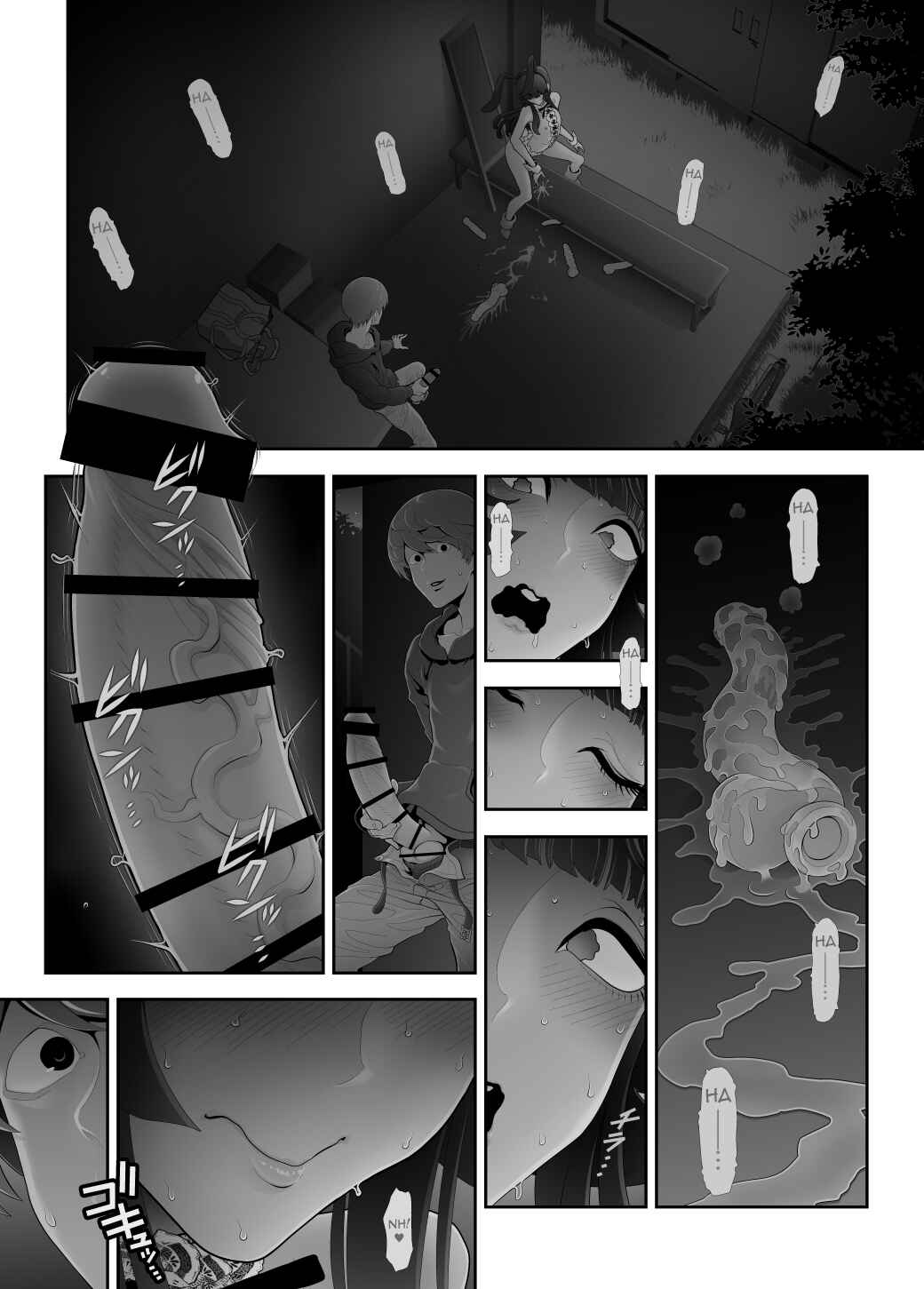 Page 36 Chapter 5 Josoko Hatten Kei