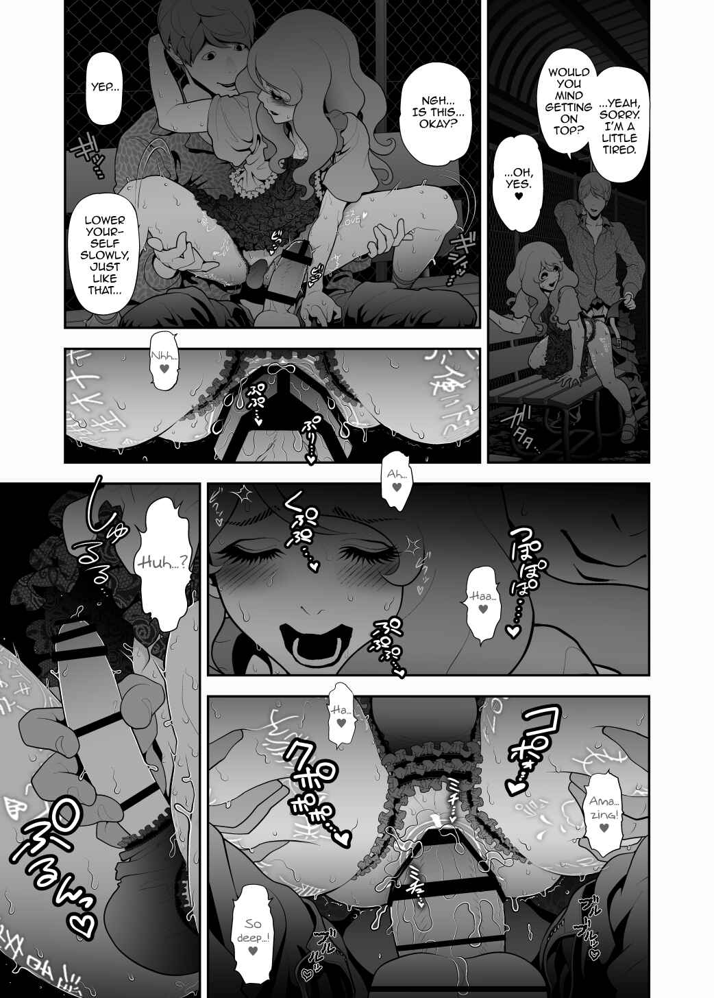 Page 15 Chapter 2 Josoko Hatten Kei