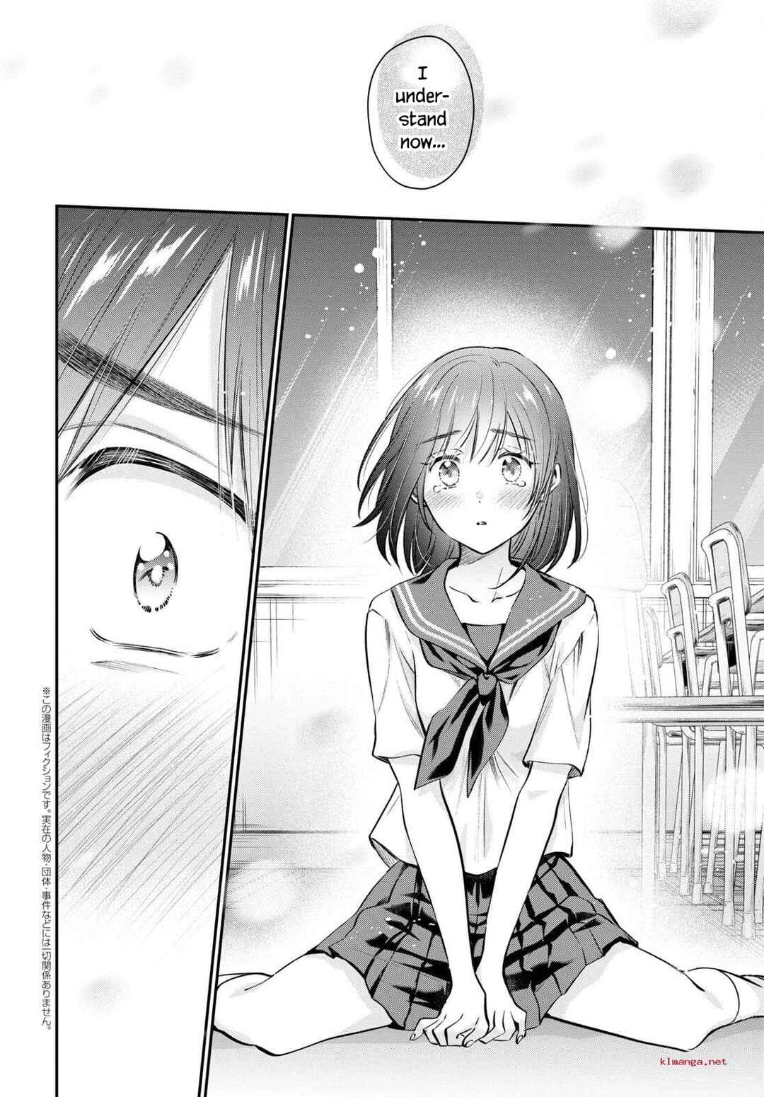 Page 3 Chapter 63 Fuufu Ijou, Koibito Miman.