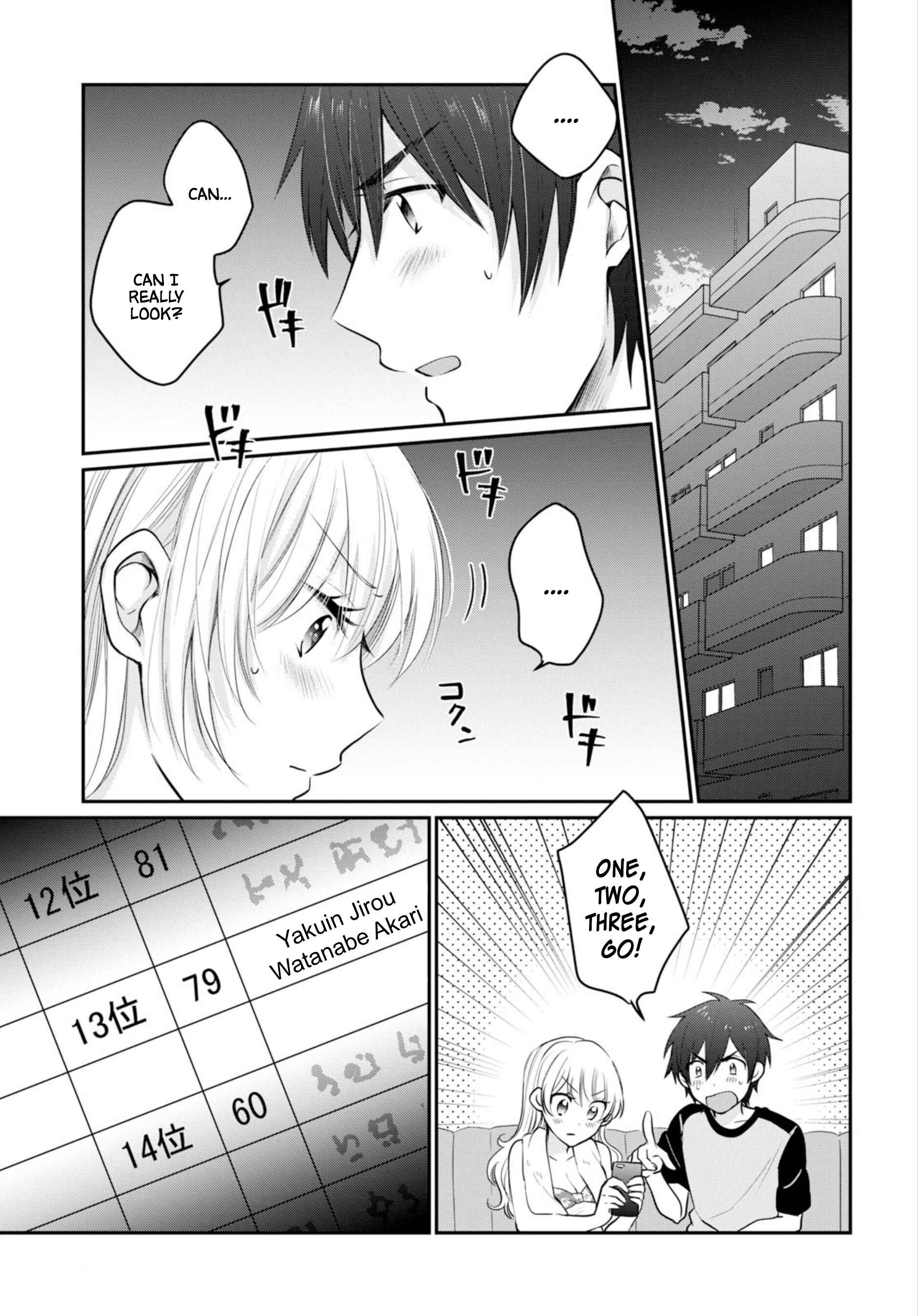 Page 4 Chapter 17 Fuufu Ijou, Koibito Miman.